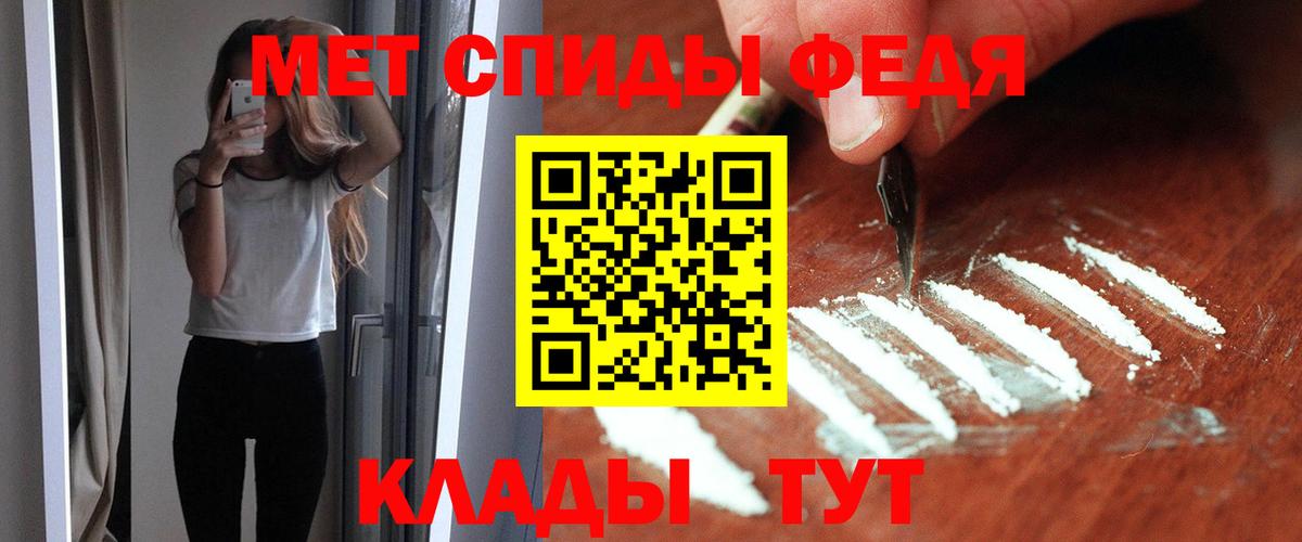 АМФ  Amphetamine Premium  АМФ  Вход с VPN  Шатура 