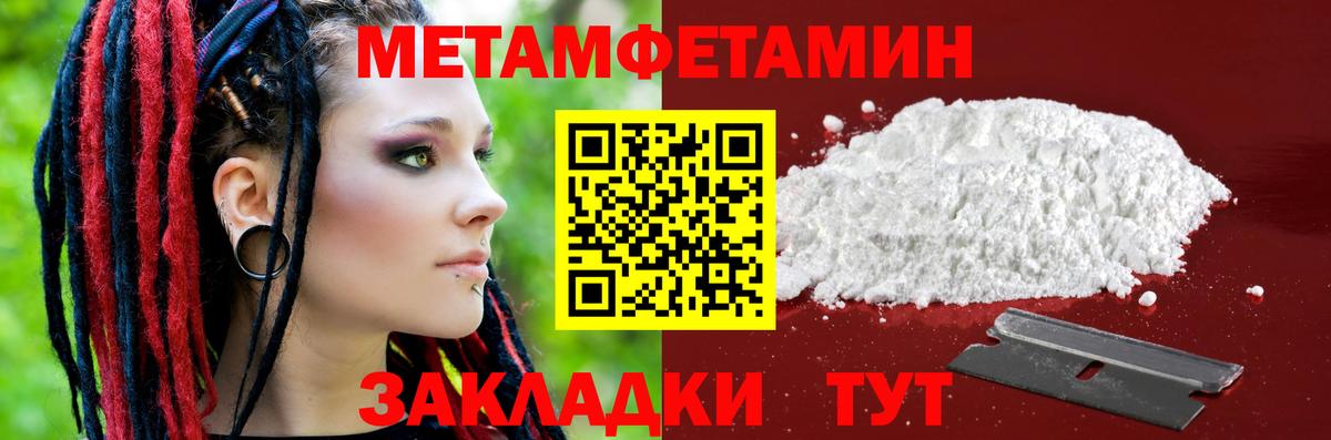 Amphetamine Розовый Шатура