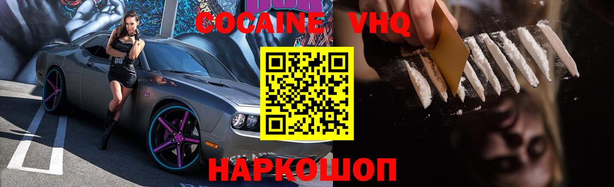 Шатура  купить наркотики сайты  Вход с VPN  COCAIN 98%  Cocaine 97% 