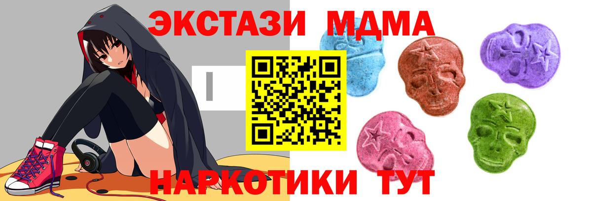 Ecstasy  Экстази Punisher  Шатура  Вход с VPN  ЭКСТАЗИ круглые 