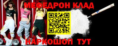 спайс Ликино-Дулёво
