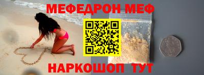 спайс Ликино-Дулёво