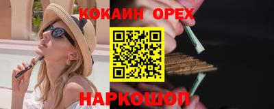 спайс Ликино-Дулёво