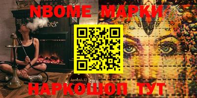 COCAINE Ливны