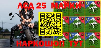 гашишное масло Лесосибирск