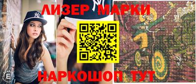 гашишное масло Лесосибирск