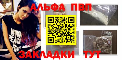 COCAINE Ливны