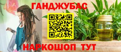 спайс Ликино-Дулёво