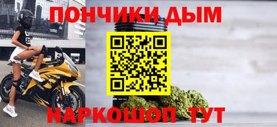 гашишное масло Лесосибирск