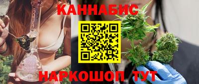 спайс Ликино-Дулёво