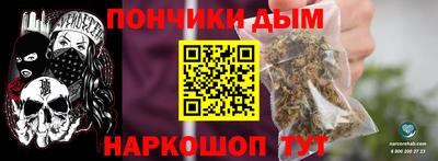гашишное масло Лесосибирск