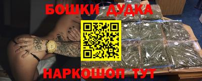 COCAINE Ливны