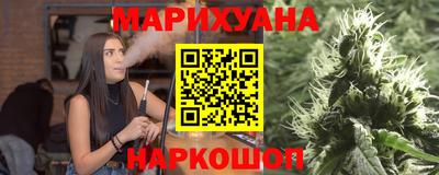 гашишное масло Лесосибирск