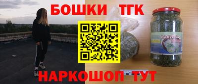 гашишное масло Лесосибирск
