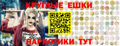 COCAINE Ливны
