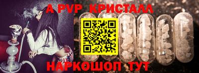 спайс Ликино-Дулёво