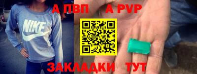 гашишное масло Лесосибирск