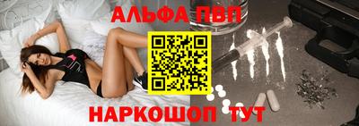COCAINE Ливны