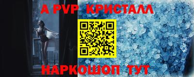 спайс Ликино-Дулёво