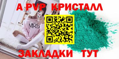 спайс Ликино-Дулёво