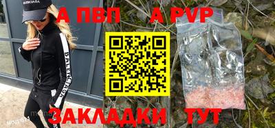 COCAINE Ливны