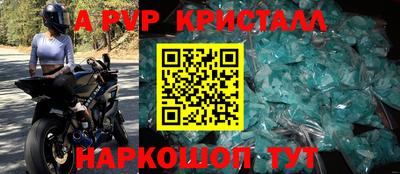 спайс Ликино-Дулёво
