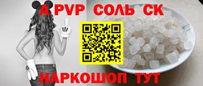 спайс Ликино-Дулёво