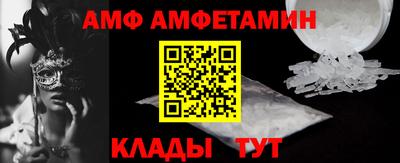 COCAINE Ливны