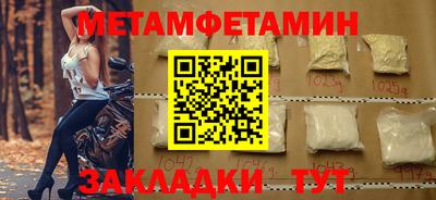 спайс Ликино-Дулёво