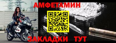 COCAINE Ливны
