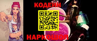 гашишное масло Лесосибирск