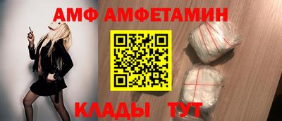 COCAINE Ливны