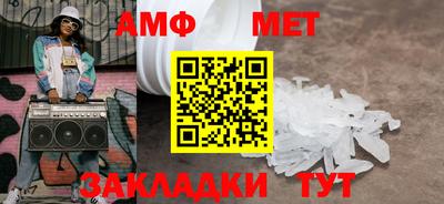 COCAINE Ливны