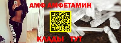 COCAINE Ливны