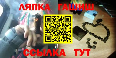 COCAINE Ливны