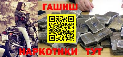 спайс Ликино-Дулёво