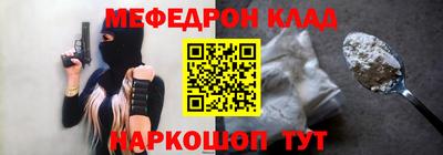 спайс Ликино-Дулёво
