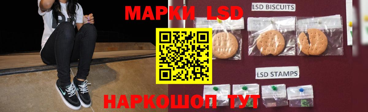 ЛСД экстази ecstasy Шатура