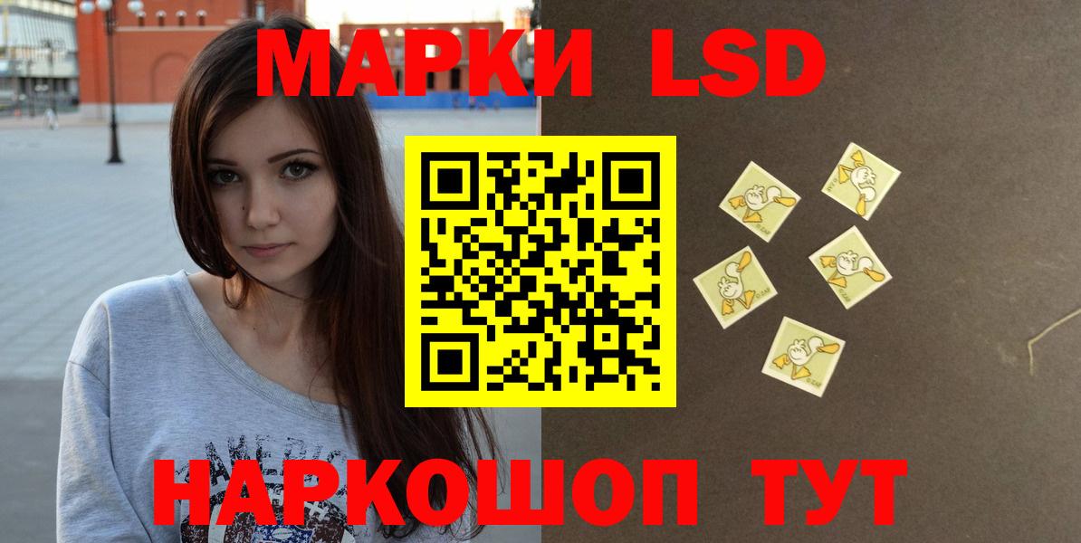 LSD-25 экстази кислота  Лсд 25 экстази  Шатура  Вход с VPN 