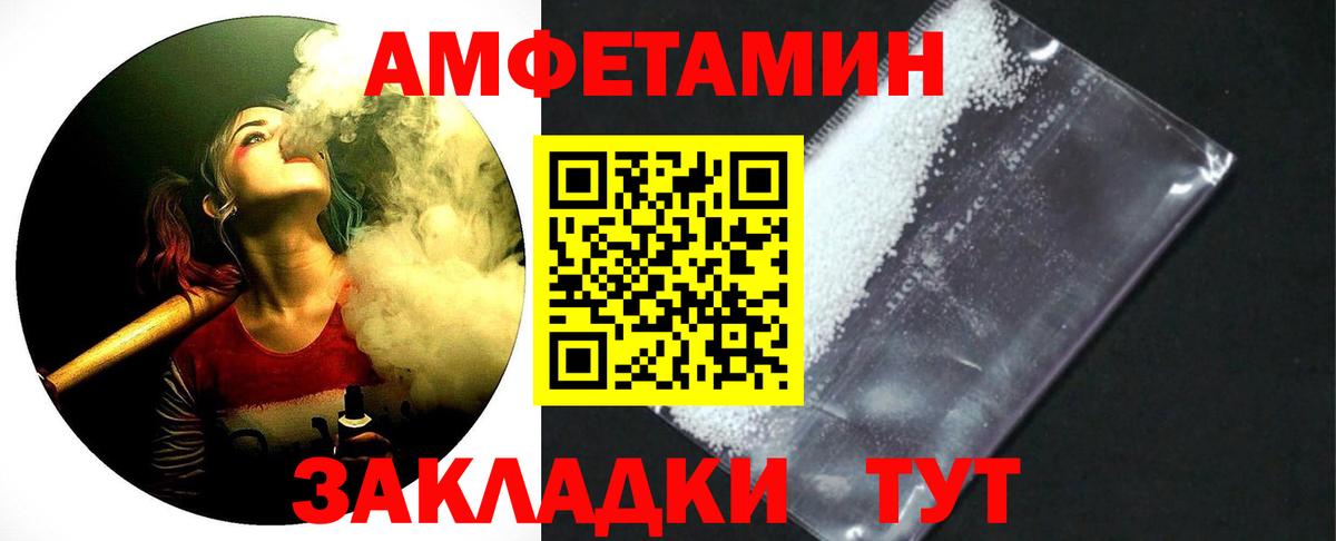 Шатура  Первитин Декстрометамфетамин 99.9%  Вход с VPN 