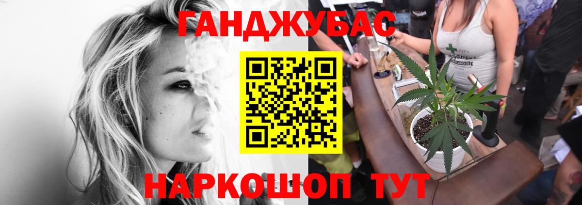 Канабис марихуана  Бошки Шишки Amnesia  Марихуана VHQ  Вход с VPN  Шатура 